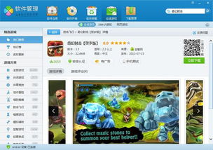 宝宝玩对比 (图3) 宝宝玩对比 (图3)