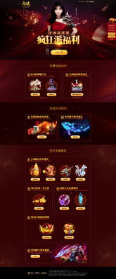 小桃的纠结安卓游戏 (图1) 小桃的纠结安卓游戏 (图1)