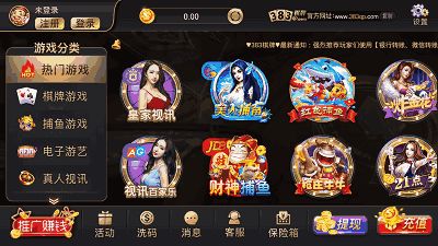 大三巴游戏平台,畅游虚拟世界的奇幻之旅(图1)