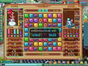 小游戏大智慧,揭秘寓教于乐的益智游戏魅力(图2) 小游戏大智慧,揭秘寓教于乐的益智游戏魅力(图2)