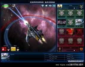 星群游戏,开启星际冒险之旅(图3) 星群游戏,开启星际冒险之旅(图3)