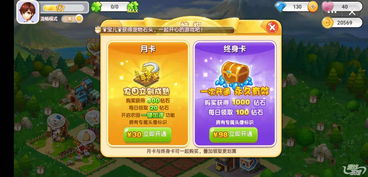 协助小游戏,跟随小游戏的奇幻冒险之旅(图2)