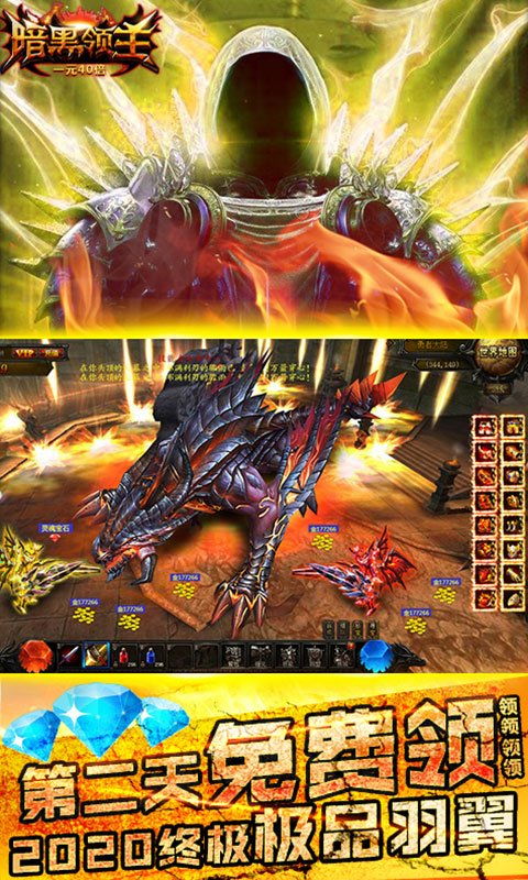 黑兽游戏手机版下载,激战奇幻生物(图2)