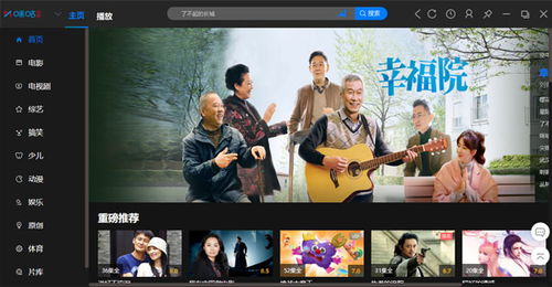 重庆卫视分手游戏视频,爱恨交织(图2) 重庆卫视分手游戏视频,爱恨交织(图2)