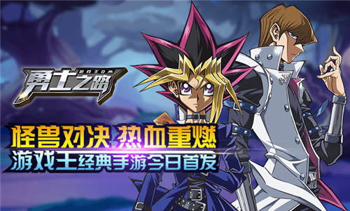 战士之路游戏王,探索游戏王中的奇幻冒险之旅(图1)