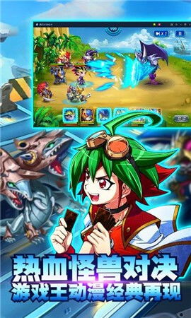 战士之路游戏王,探索游戏王中的奇幻冒险之旅(图2)