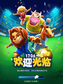 小游戏开发策划,小游戏开发策划的奇幻之旅(图3)