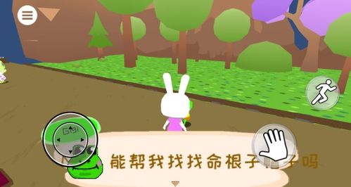 心愿家游戏,打造梦想家园的奇幻旅程(图3)