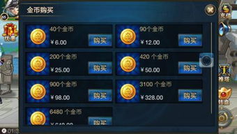 不能冲钱的游戏,拥抱现实生活——拒绝冲钱游戏的健康生活指南(图1)