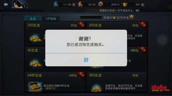 不能冲钱的游戏,拥抱现实生活——拒绝冲钱游戏的健康生活指南(图3)