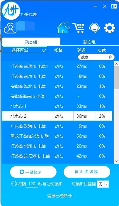 ip游戏加速器,揭秘IP游戏加速器高效体验(图1) ip游戏加速器,揭秘IP游戏加速器高效体验(图1)