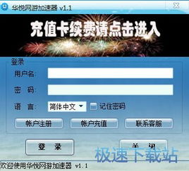 ip游戏加速器,揭秘IP游戏加速器高效体验(图3) ip游戏加速器,揭秘IP游戏加速器高效体验(图3)