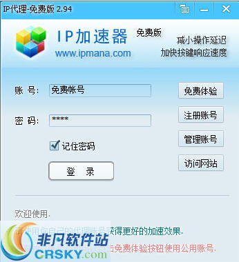 ip游戏加速器,揭秘IP游戏加速器高效体验(图2) ip游戏加速器,揭秘IP游戏加速器高效体验(图2)