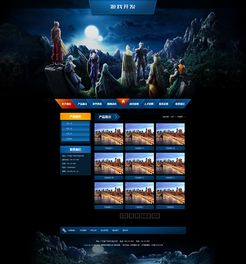 游戏开发指南txt,揭秘行业秘籍与实战技巧(图1) 游戏开发指南txt,揭秘行业秘籍与实战技巧(图1)