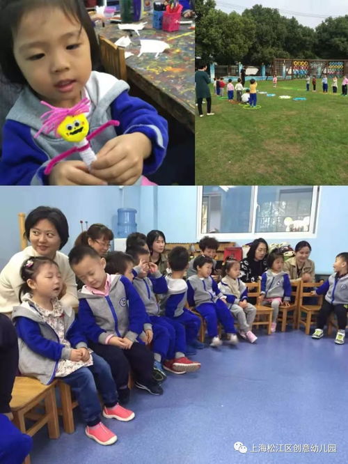 小朋友集体互动游戏,集体互动游戏的欢乐时光(图3)