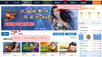 挂机游戏赚钱是真的吗,是馅饼还是陷阱？(图1)