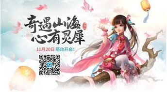 心有灵犀手机游戏(图1)