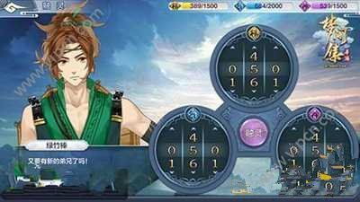 心有灵犀手机游戏(图2)