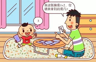 心理的小游戏,探索自我认知的趣味之旅(图3) 心理的小游戏,探索自我认知的趣味之旅(图3)