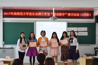 小学音乐课堂游戏大全,小学音乐课堂游戏大全精选(图3) 小学音乐课堂游戏大全,小学音乐课堂游戏大全精选(图3)