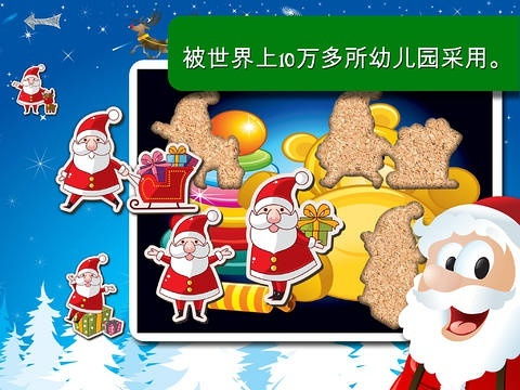 小班拼图游戏教案,培养幼儿观察力与动手能力的快乐之旅(图2) 小班拼图游戏教案,培养幼儿观察力与动手能力的快乐之旅(图2)