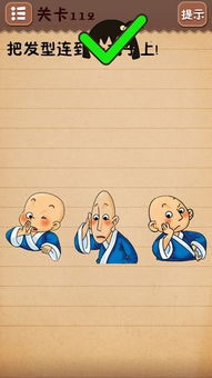 最囧游戏有几个黑点,揭秘隐藏在黑点背后的惊悚秘密(图3) 最囧游戏有几个黑点,揭秘隐藏在黑点背后的惊悚秘密(图3)