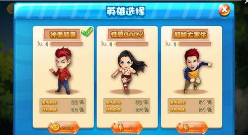 糖母猫跑酷游戏下载,畅享极限跳跃的冒险之旅(图3) 糖母猫跑酷游戏下载,畅享极限跳跃的冒险之旅(图3)