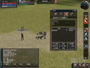 r2游戏赚钱,轻松解锁财富之门(图3) r2游戏赚钱,轻松解锁财富之门(图3)