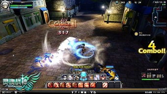 新类型网络游戏,新类型网络游戏引领潮流(图2) 新类型网络游戏,新类型网络游戏引领潮流(图2)