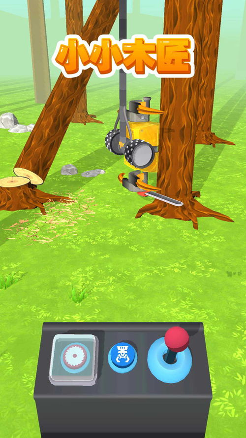 小游戏木匠,打造创意与智慧的指尖艺术之旅(图1) 小游戏木匠,打造创意与智慧的指尖艺术之旅(图1)