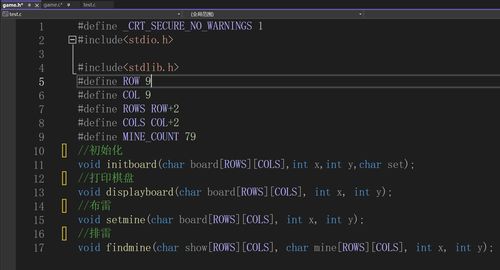 小游戏的代码,跟随小游戏代码探索编程世界(图1) 小游戏的代码,跟随小游戏代码探索编程世界(图1)
