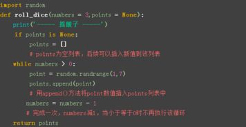 小游戏的代码,跟随小游戏代码探索编程世界(图3) 小游戏的代码,跟随小游戏代码探索编程世界(图3)