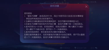 星际游戏入口,探索未知宇宙的冒险之旅(图2) 星际游戏入口,探索未知宇宙的冒险之旅(图2)