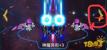 星际游戏入口,探索未知宇宙的冒险之旅(图1) 星际游戏入口,探索未知宇宙的冒险之旅(图1)