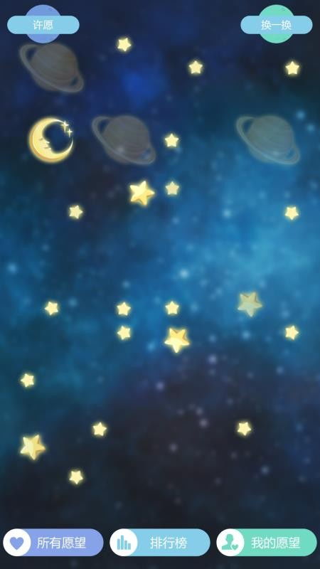 星座喝酒游戏,解锁个性饮酒乐趣(图3) 星座喝酒游戏,解锁个性饮酒乐趣(图3)