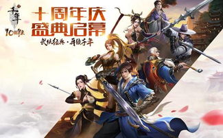 新千年游戏,跨越时空的奇幻冒险之旅(图2) 新千年游戏,跨越时空的奇幻冒险之旅(图2)