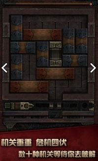 盗墓长生印类似游戏,揭秘千年秘境之谜(图2) 盗墓长生印类似游戏,揭秘千年秘境之谜(图2)