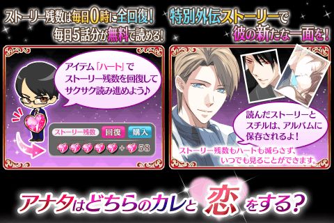 校园的秘密小游戏(图3) 校园的秘密小游戏(图3)