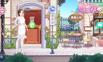 写真学院游戏,探索虚拟游戏世界的艺术与梦想之旅(图3) 写真学院游戏,探索虚拟游戏世界的艺术与梦想之旅(图3)