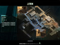 新上海滩游戏下载,传奇归来!(图2) 新上海滩游戏下载,传奇归来!(图2)