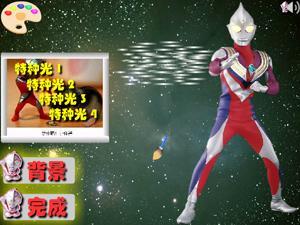 下载迪迦奥特曼游戏,宇宙守护者的冒险之旅(图1) 下载迪迦奥特曼游戏,宇宙守护者的冒险之旅(图1)