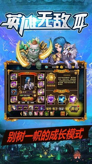 无敌版的游戏有什么(图2) 无敌版的游戏有什么(图2)