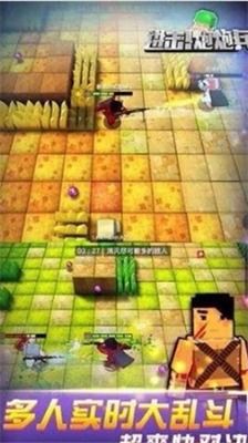 无敌版的游戏有什么(图1) 无敌版的游戏有什么(图1)