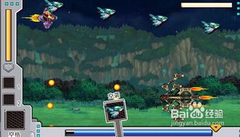 无敌版的游戏有什么(图3) 无敌版的游戏有什么(图3)