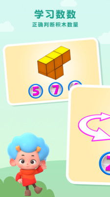 积木游戏评语,培养创造力与逻辑思维的益智乐园(图2) 积木游戏评语,培养创造力与逻辑思维的益智乐园(图2)