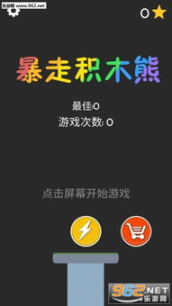积木游戏评语,培养创造力与逻辑思维的益智乐园(图3) 积木游戏评语,培养创造力与逻辑思维的益智乐园(图3)