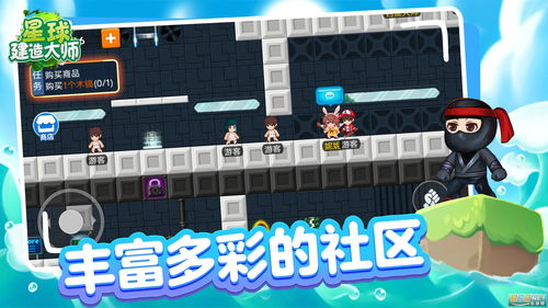 星球建造游戏,打造你的宇宙家园攻略(图3) 星球建造游戏,打造你的宇宙家园攻略(图3)