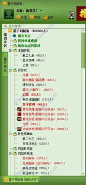 星子同城游戏大厅下载,一键下载开启新篇章(图1) 星子同城游戏大厅下载,一键下载开启新篇章(图1)