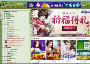 星子同城游戏大厅下载,一键下载开启新篇章(图3) 星子同城游戏大厅下载,一键下载开启新篇章(图3)