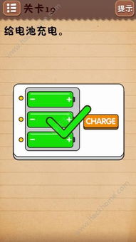 最囧游戏248关攻略(图1) 最囧游戏248关攻略(图1)